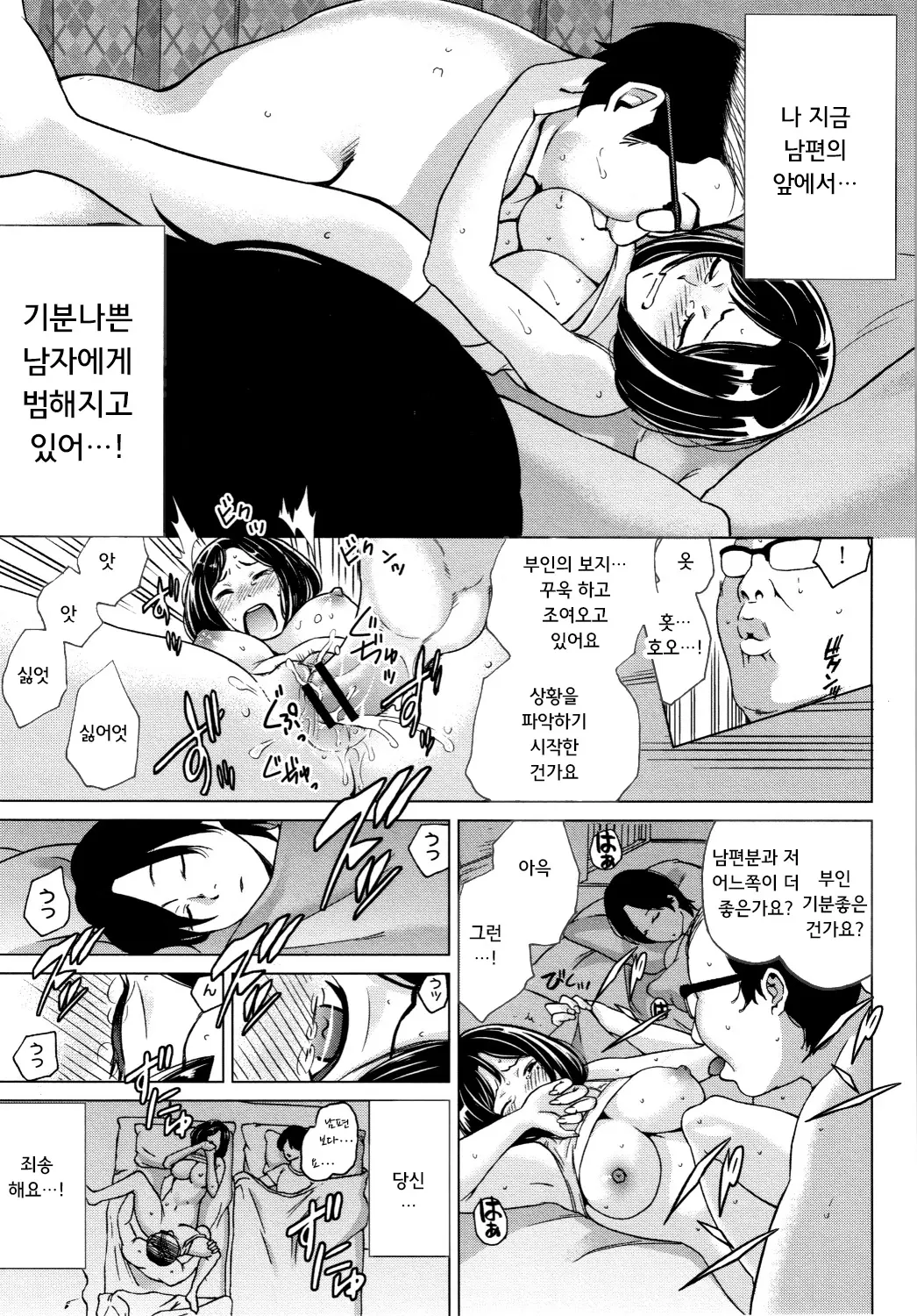 웹툰 이미지 103