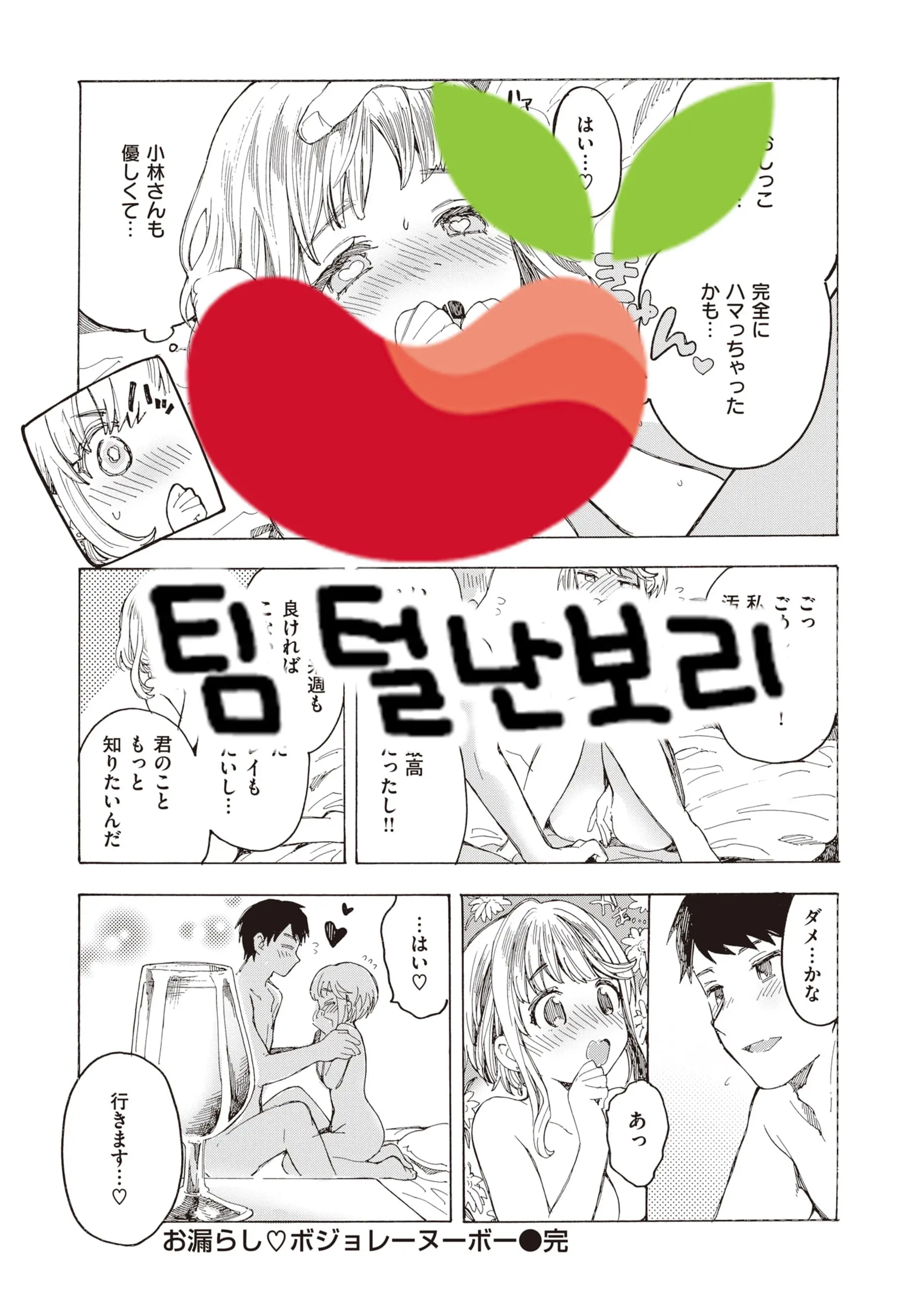 웹툰 이미지 20