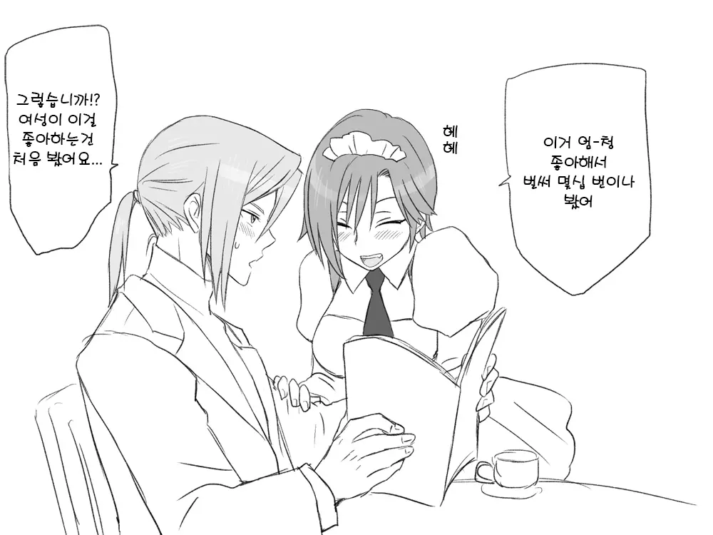 웹툰 이미지 6