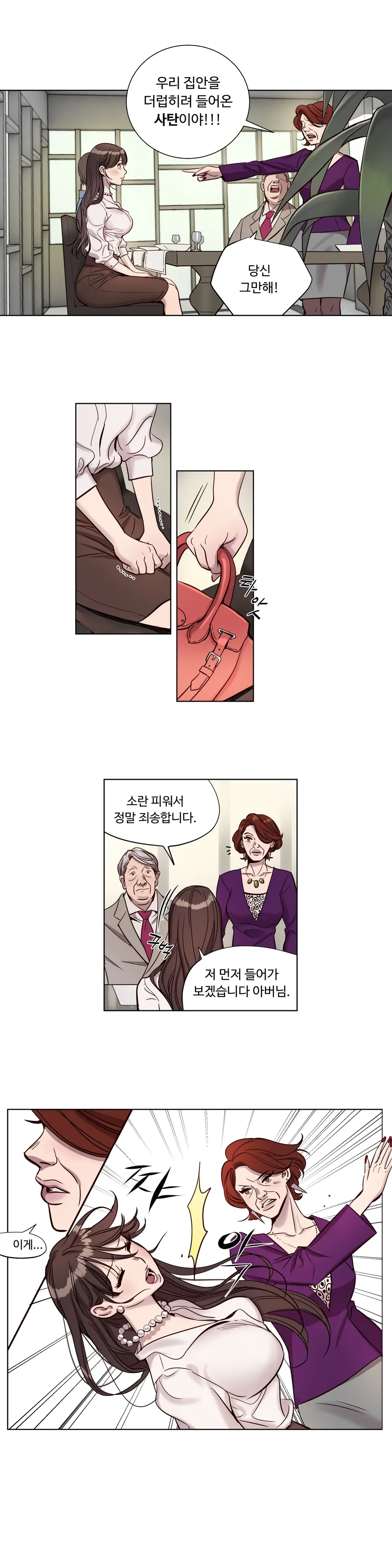 웹툰 이미지 81