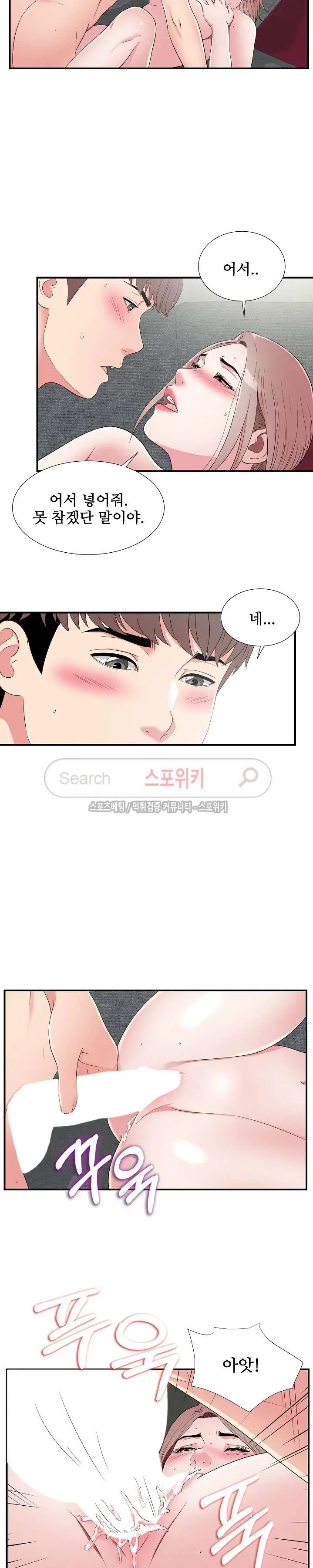 웹툰 이미지 119