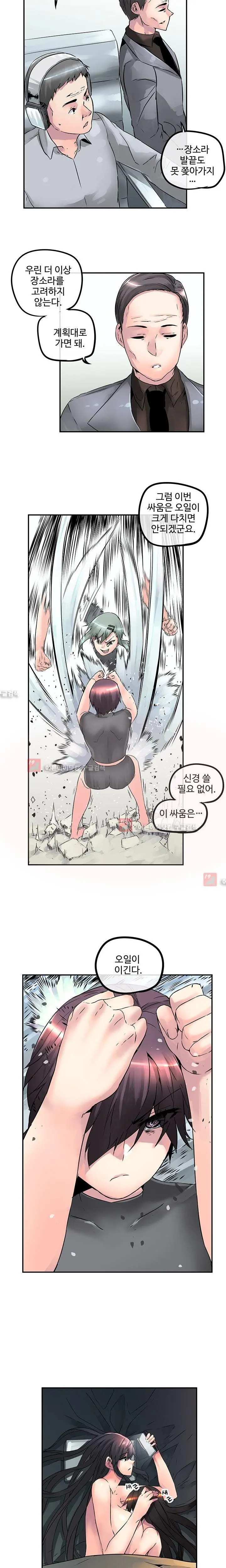 웹툰 이미지 276