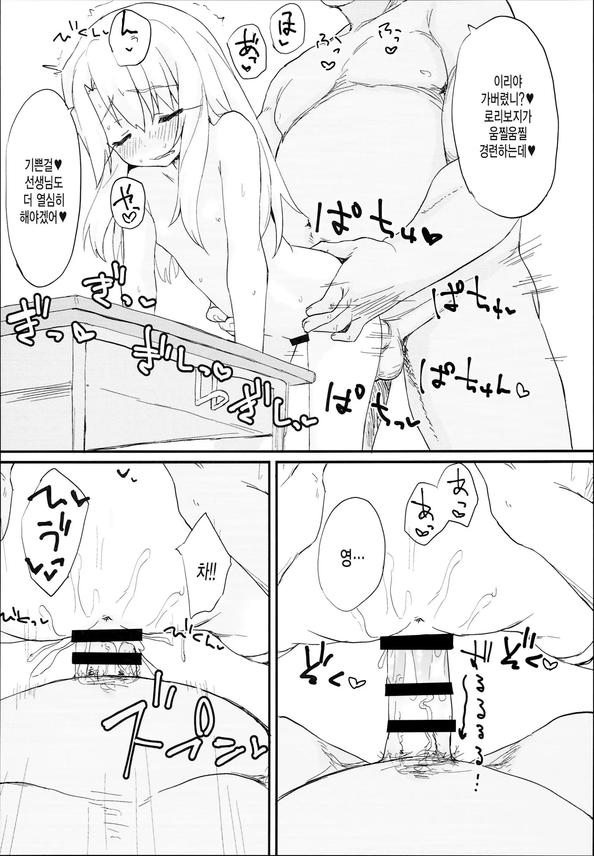웹툰 이미지 15