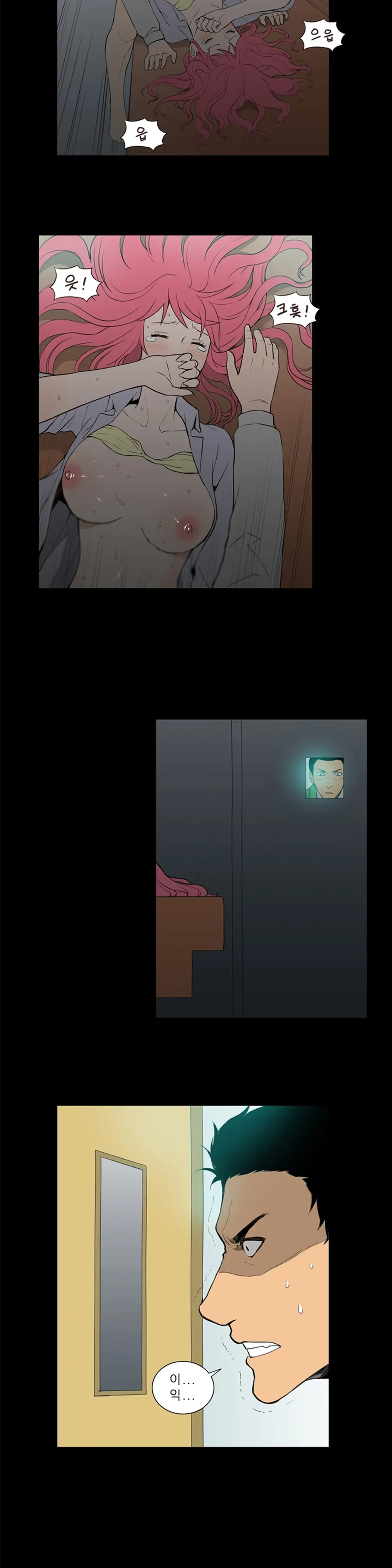 웹툰 이미지 216