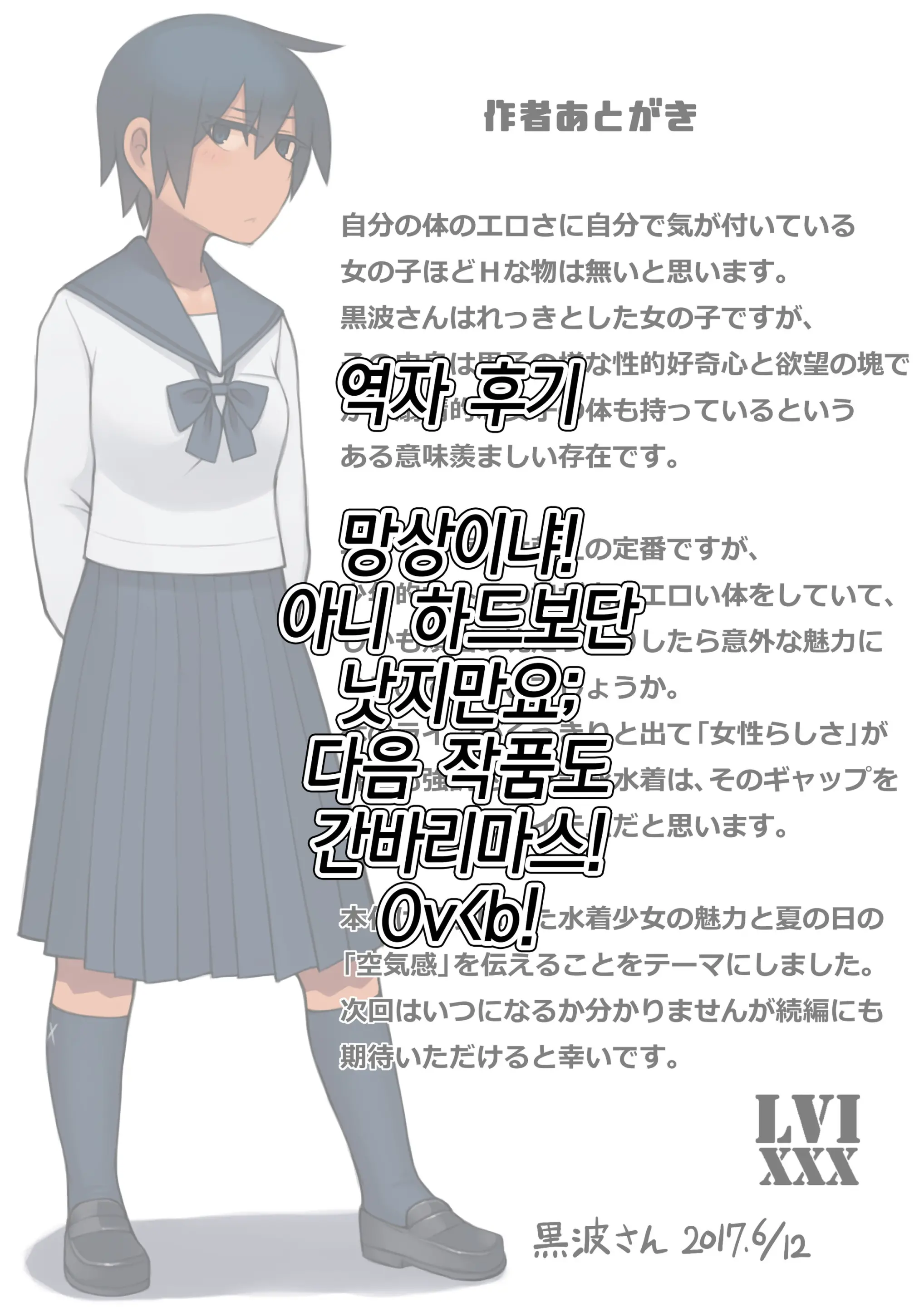 웹툰 이미지 33