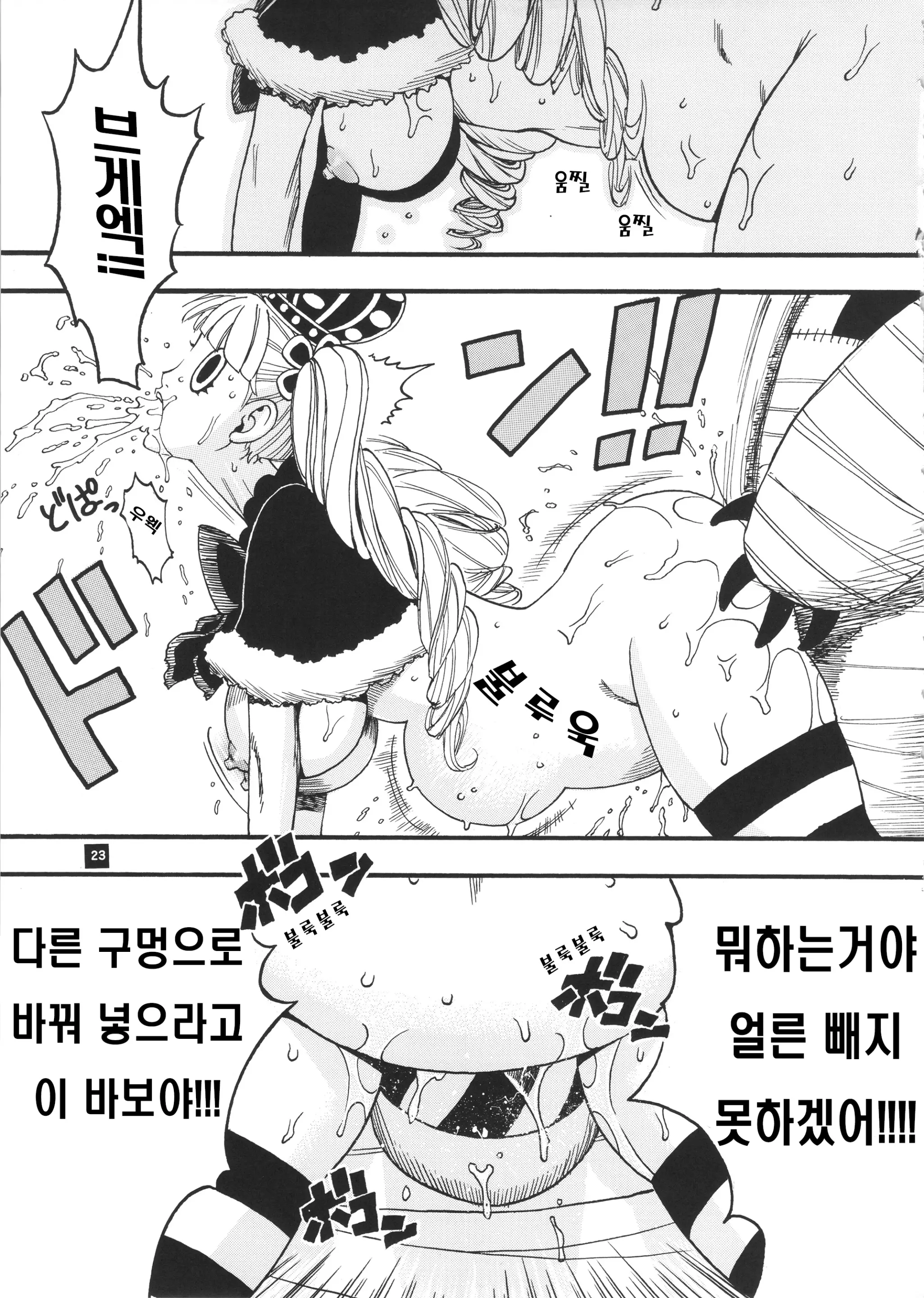 웹툰 이미지 10