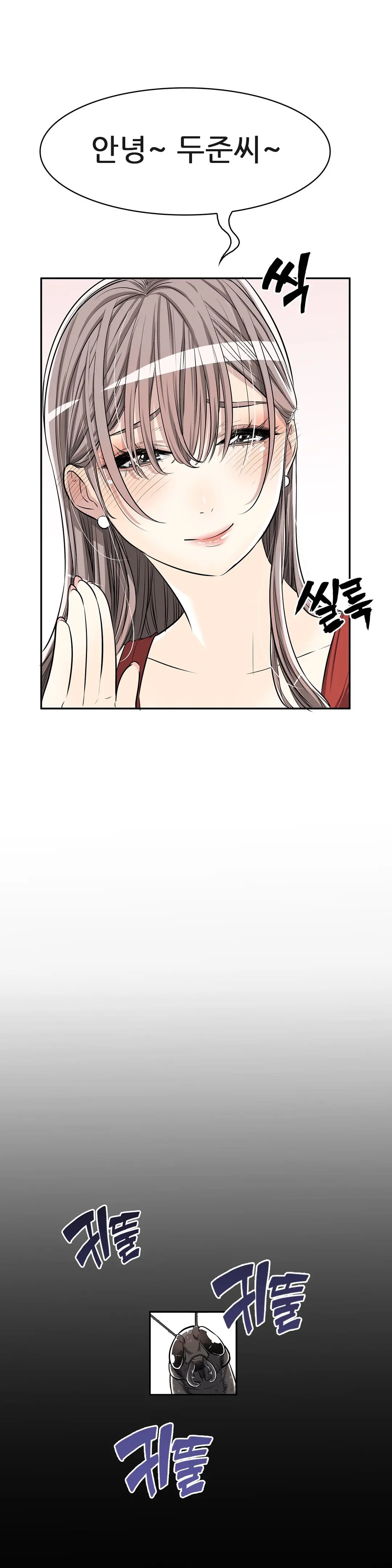 웹툰 이미지 208