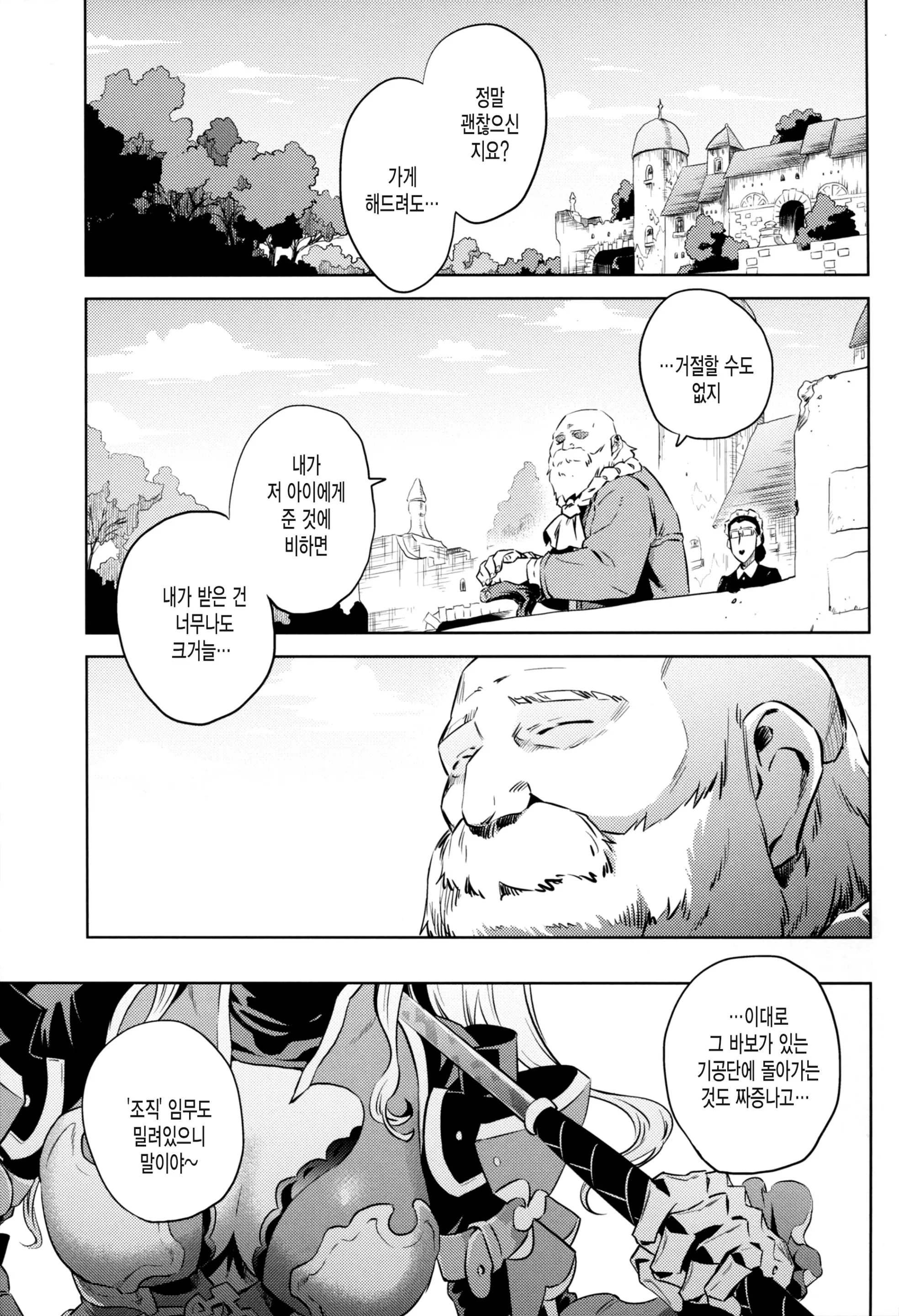 웹툰 이미지 22