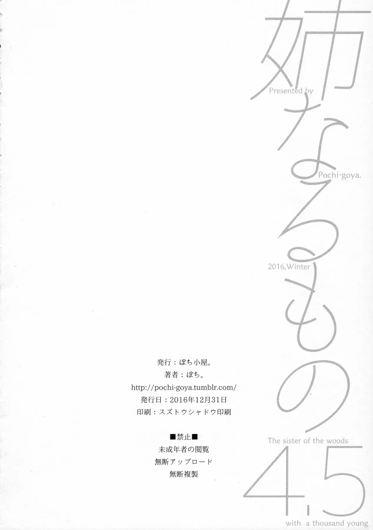 웹툰 이미지 26