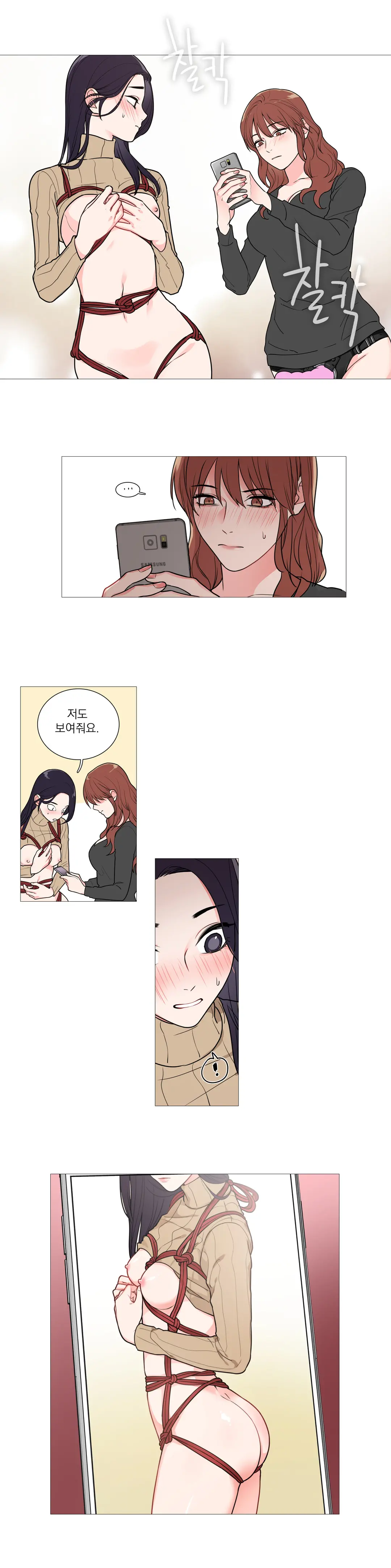 웹툰 이미지 496