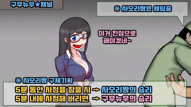 웹툰 이미지 20