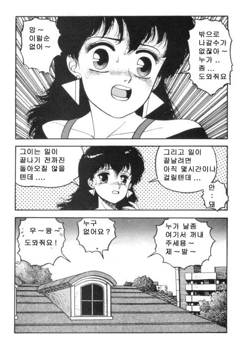 웹툰 이미지 122