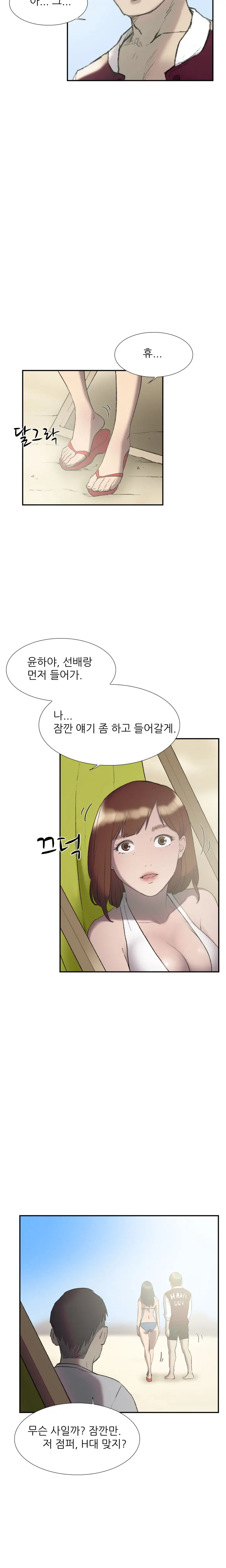 웹툰 이미지 411