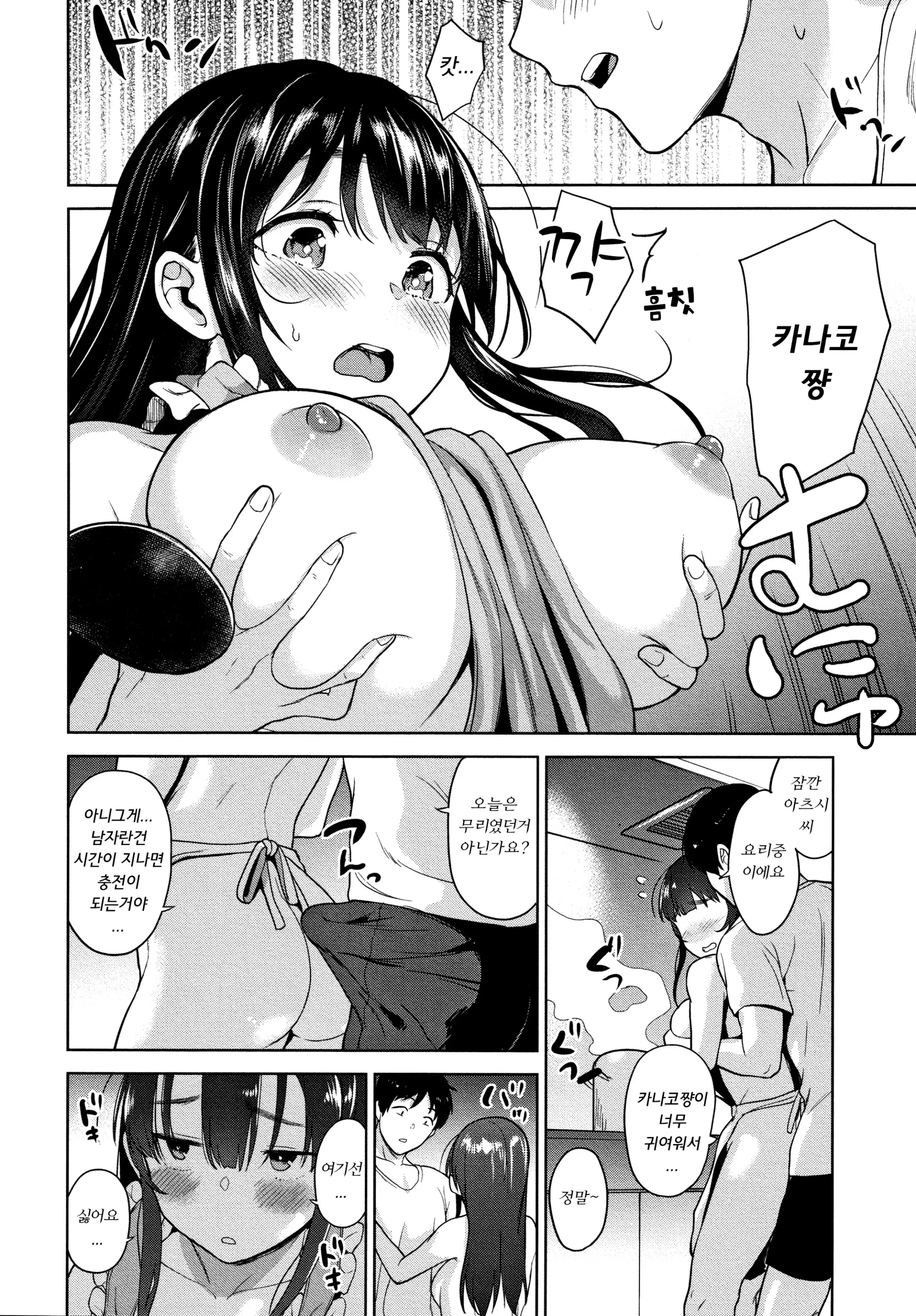 웹툰 이미지 120