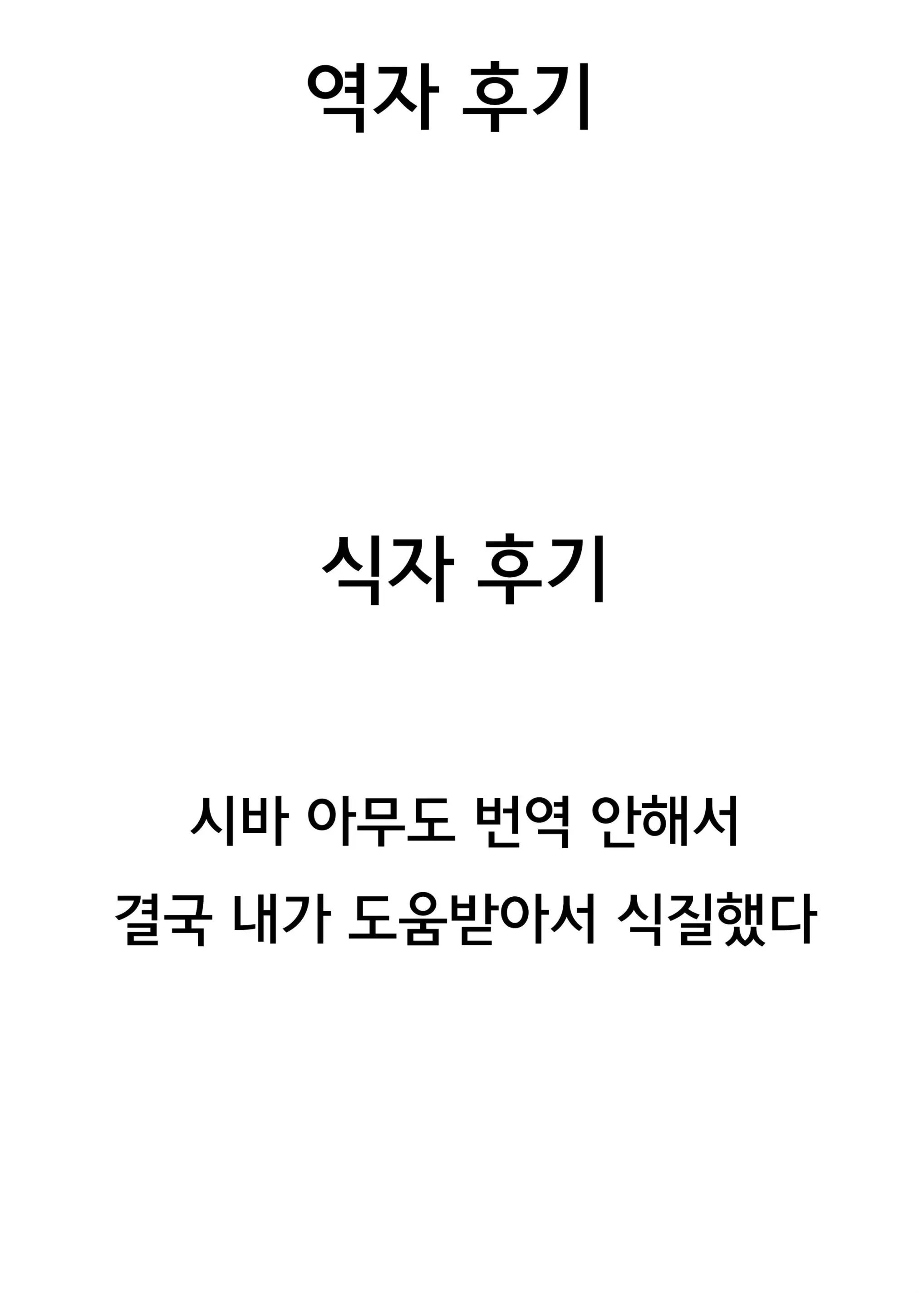 웹툰 이미지 16