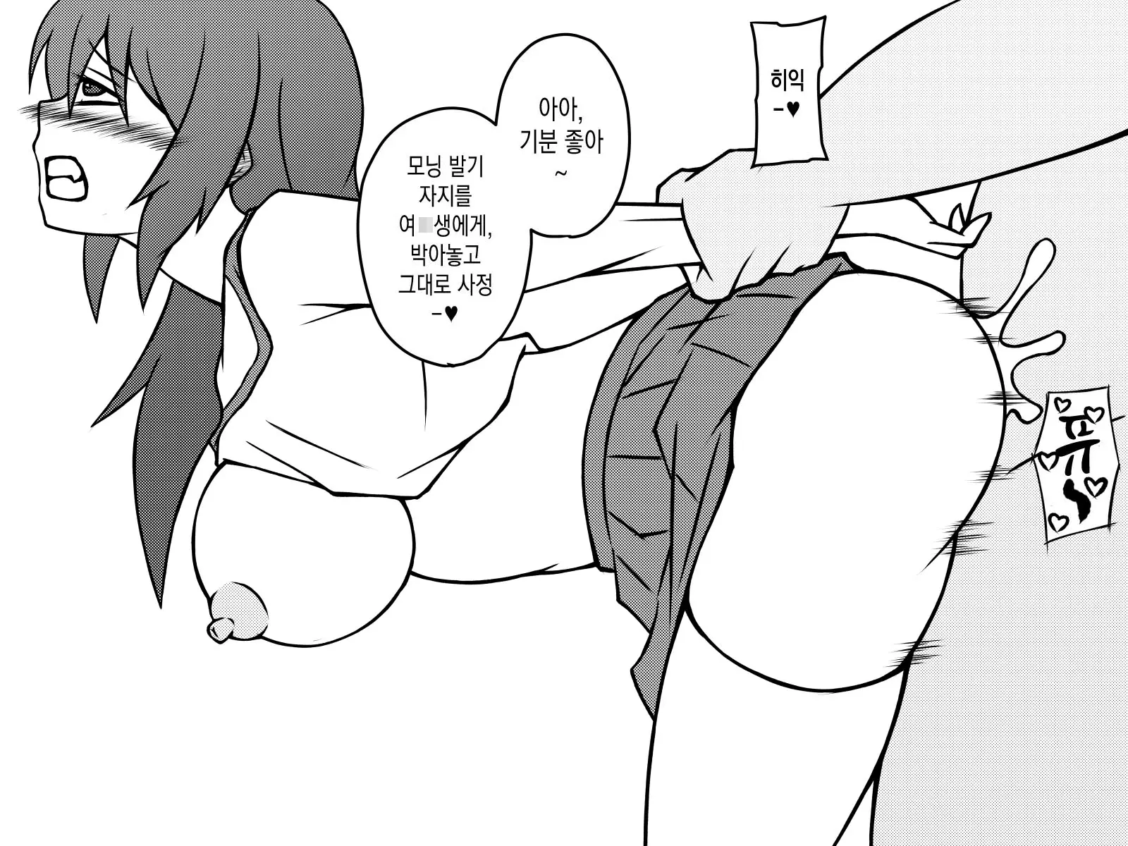 웹툰 이미지 263