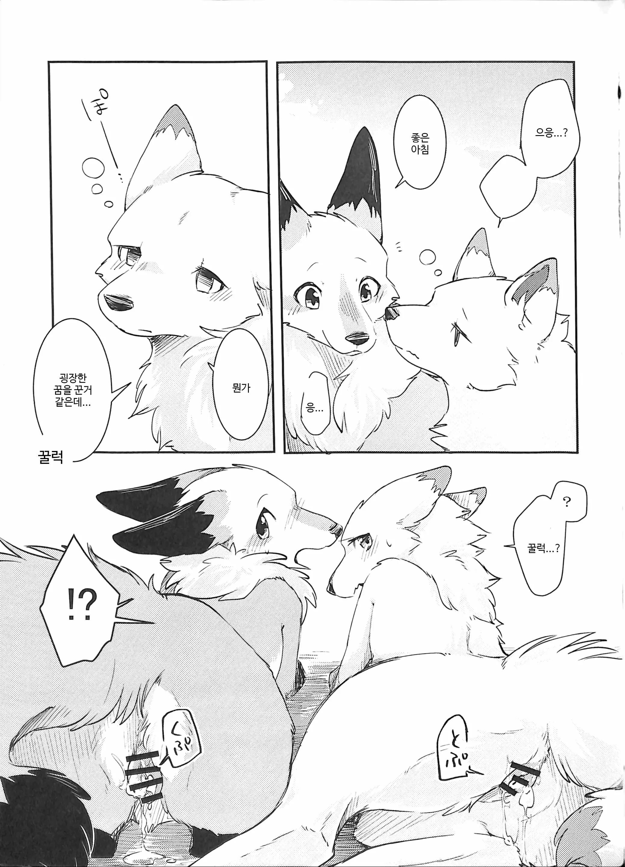 웹툰 이미지 31