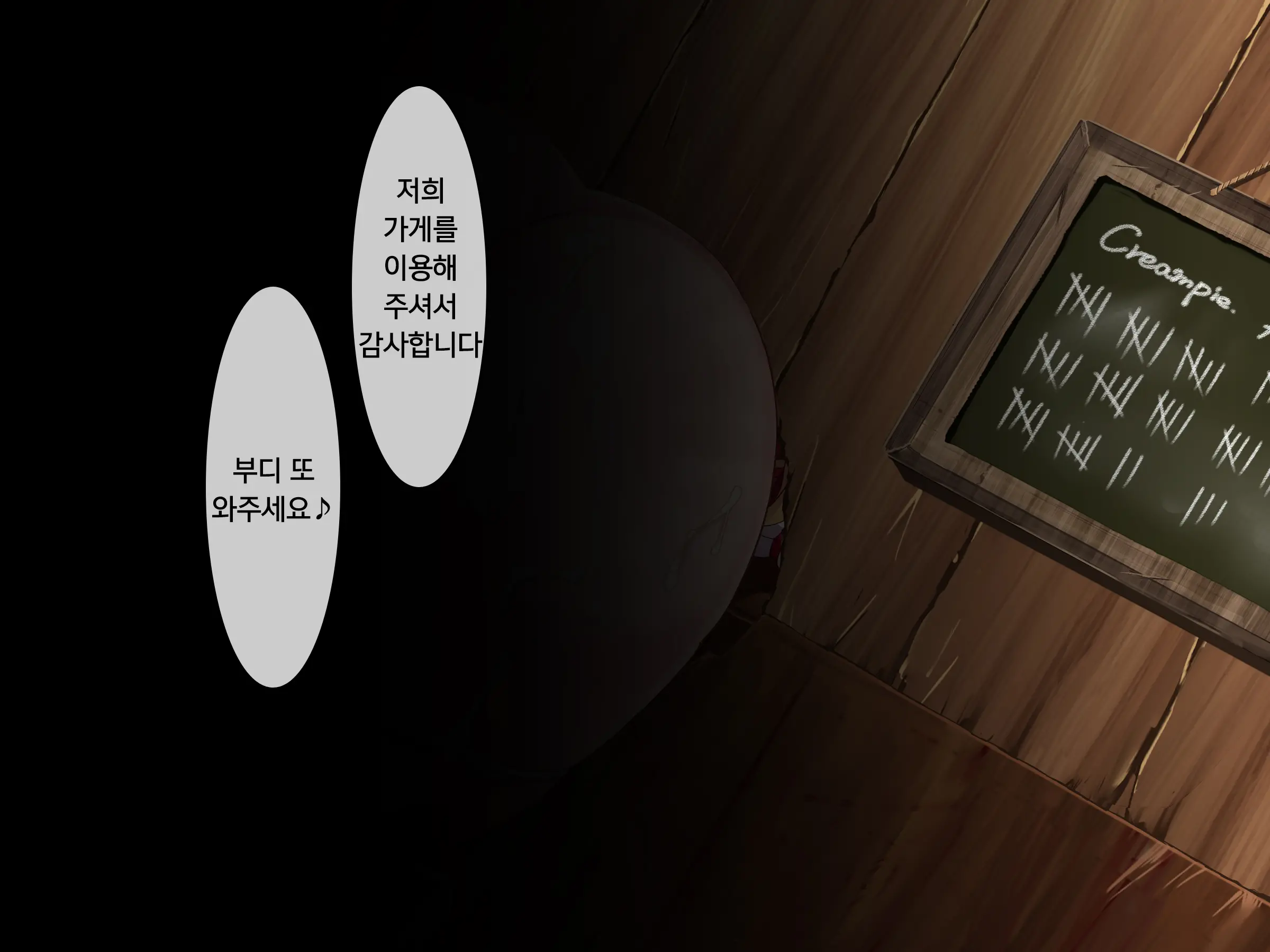 웹툰 이미지 72