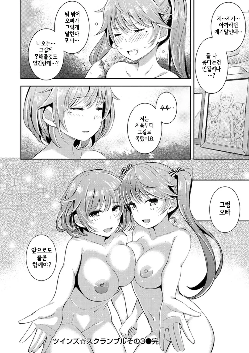 웹툰 이미지 68