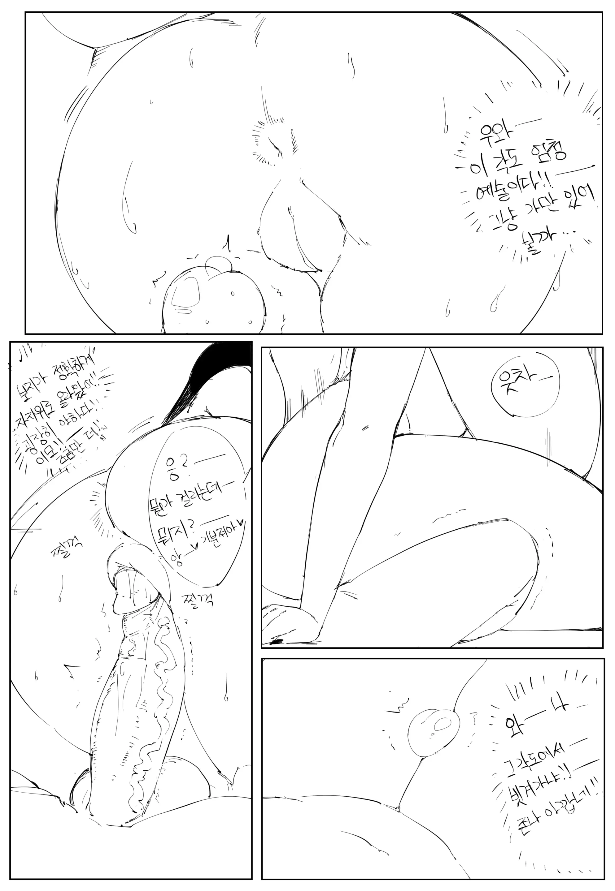 웹툰 이미지 47