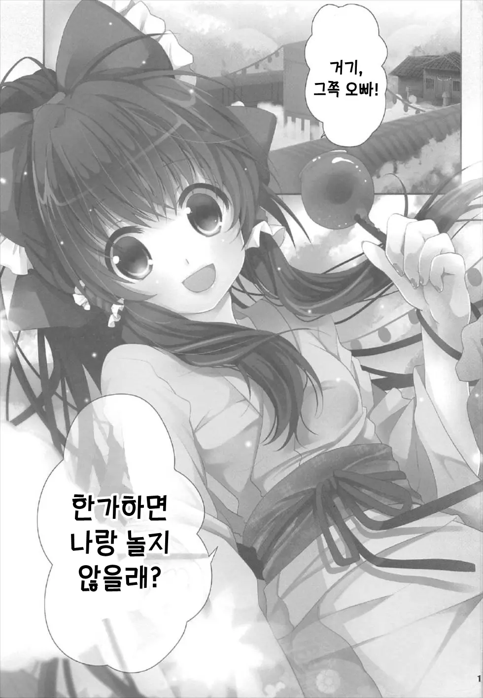 웹툰 이미지 11
