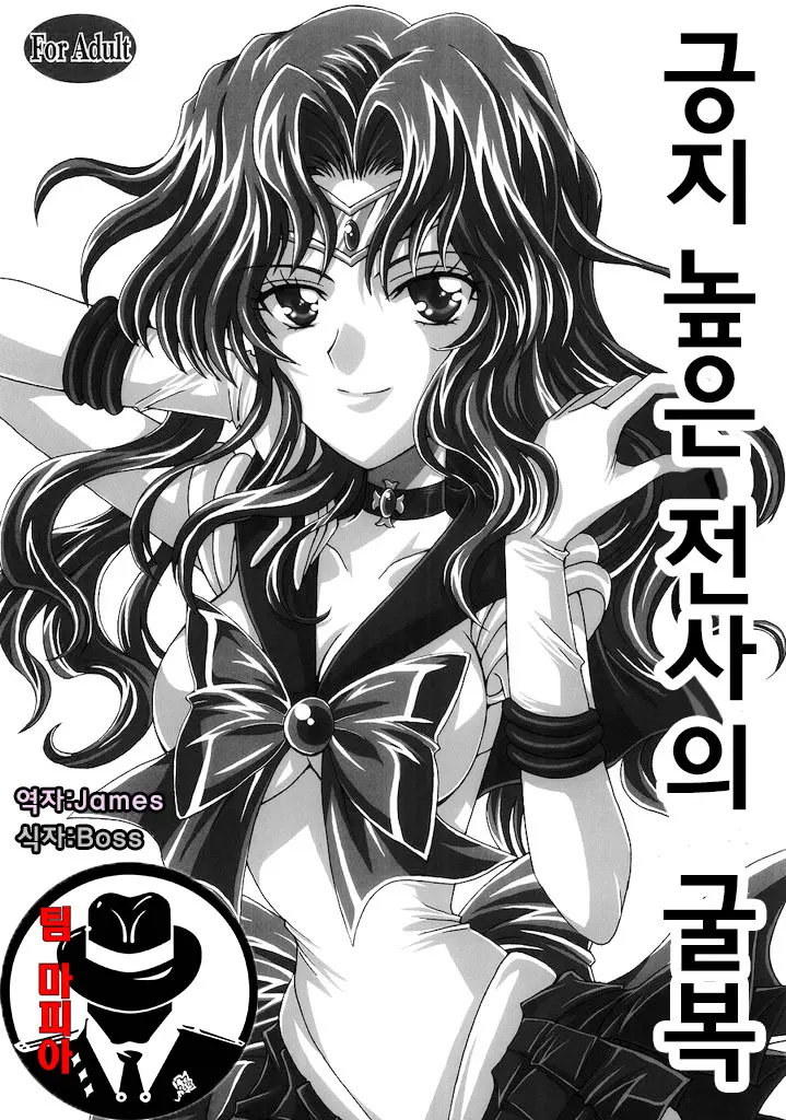 웹툰 이미지 0