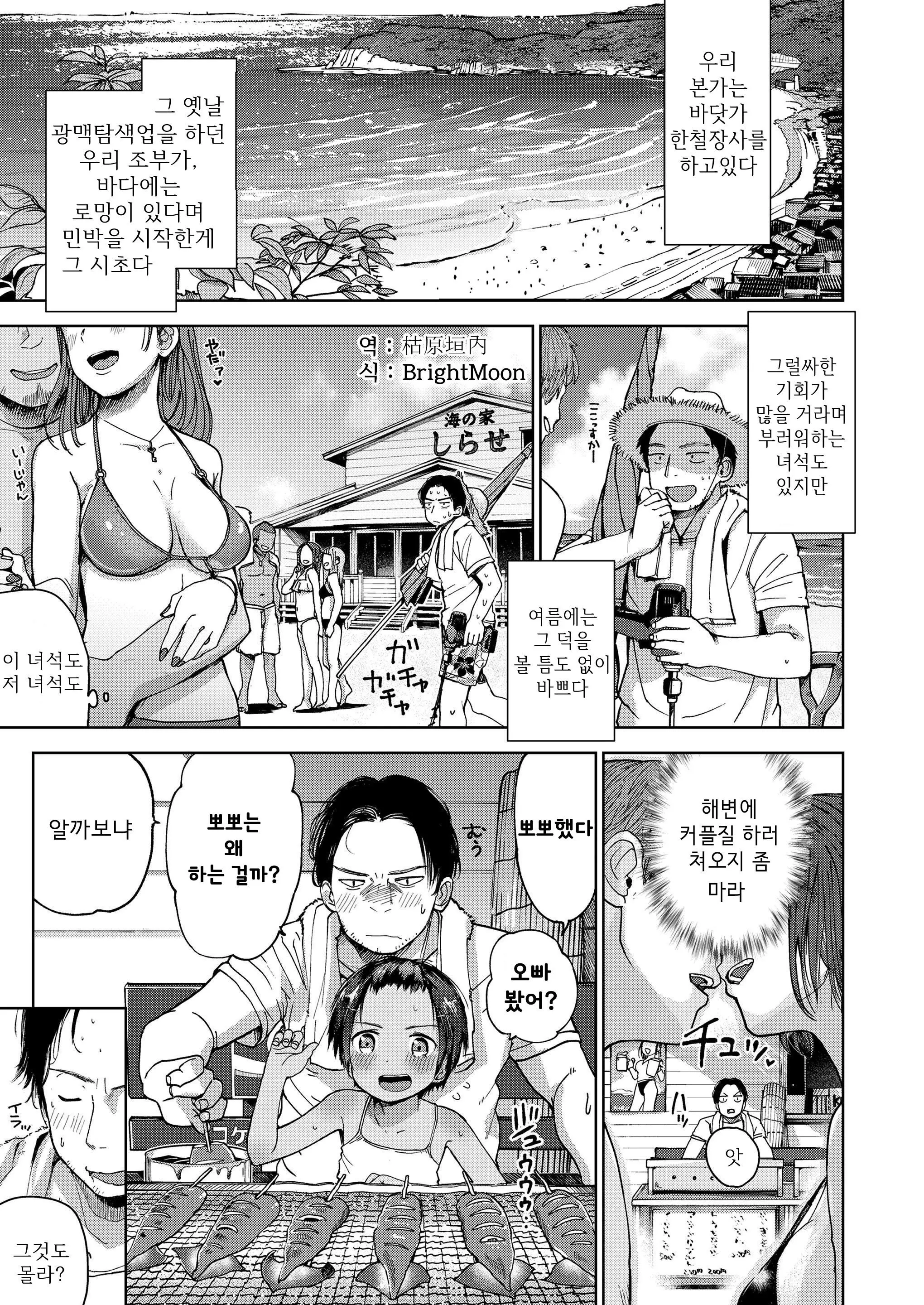 웹툰 이미지 50