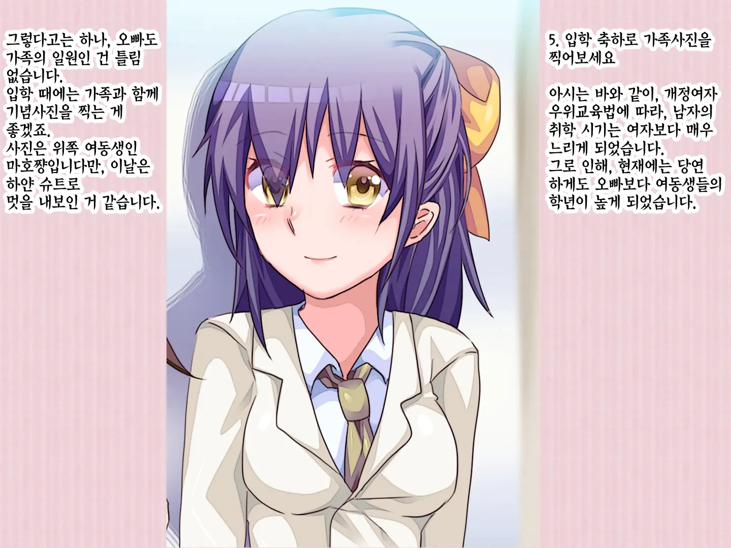 웹툰 이미지 26