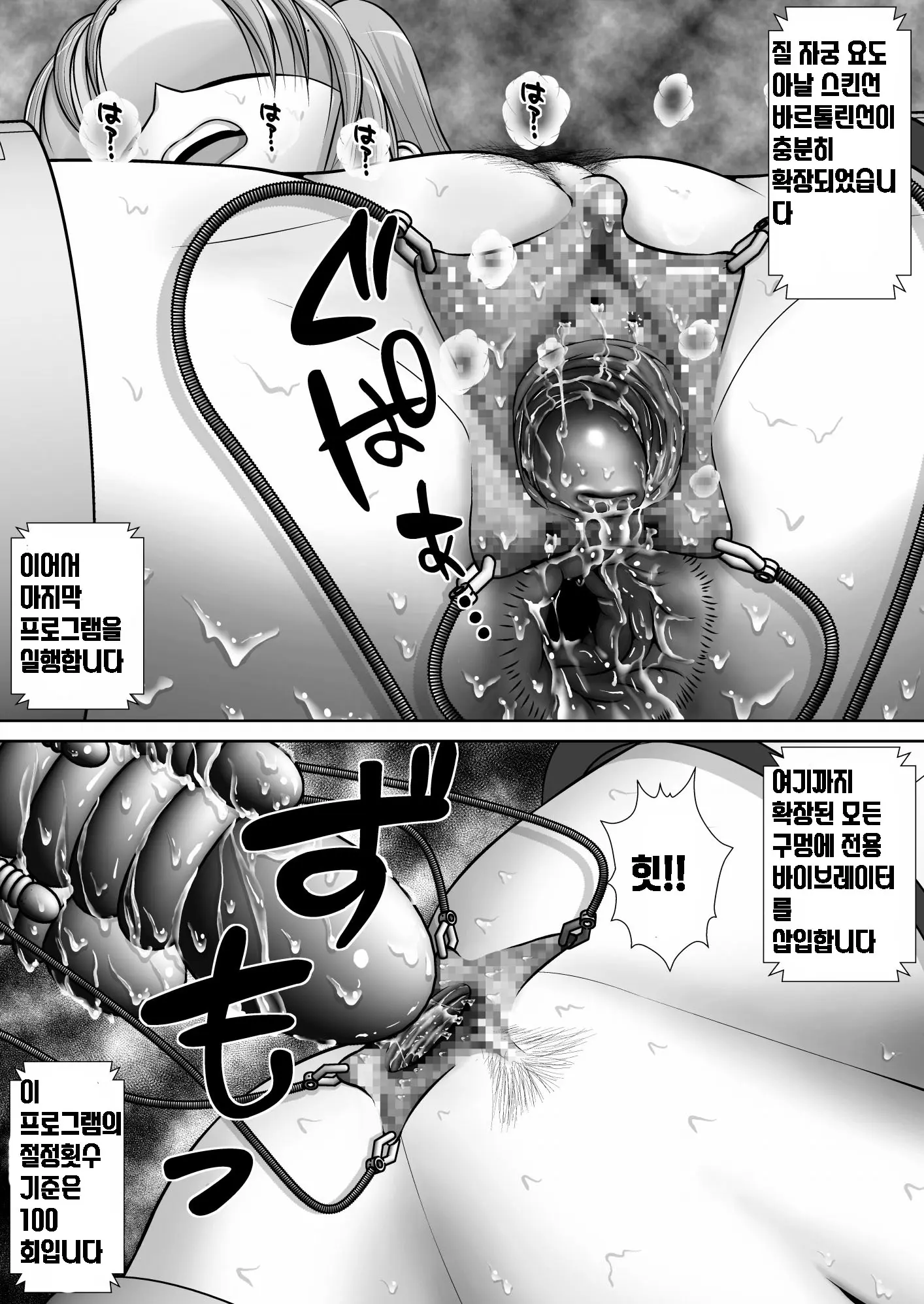 웹툰 이미지 36