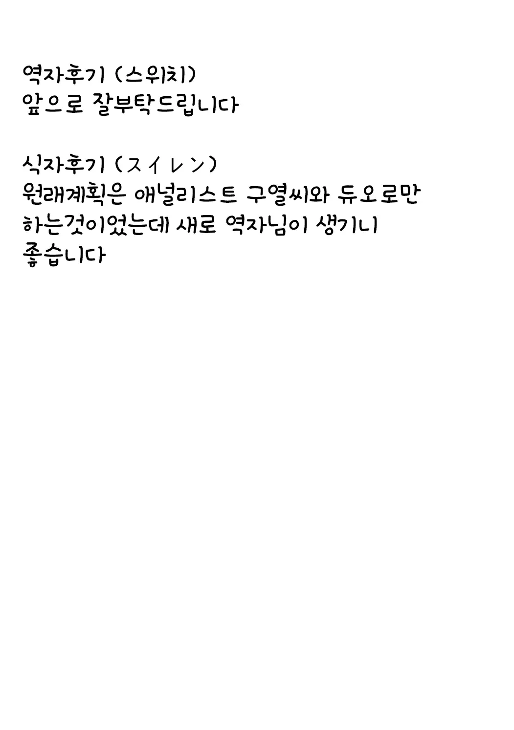 웹툰 이미지 18