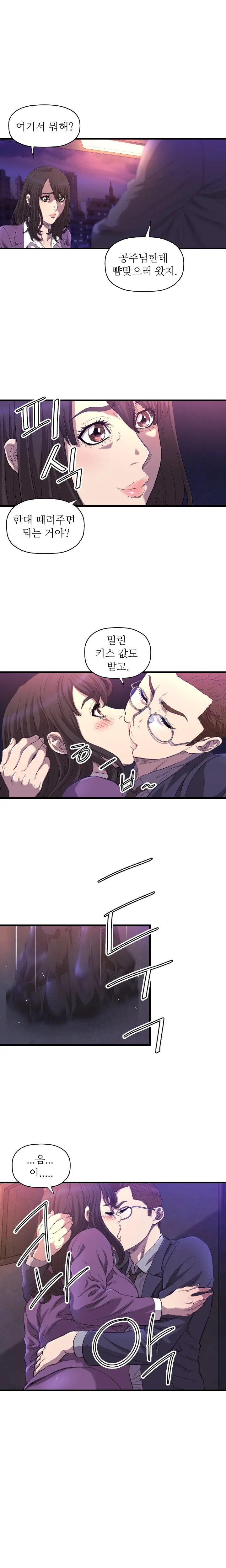 웹툰 이미지 220
