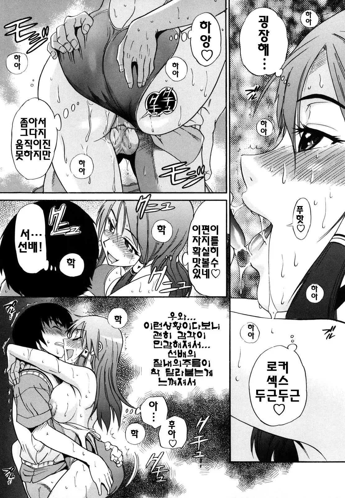 웹툰 이미지 46