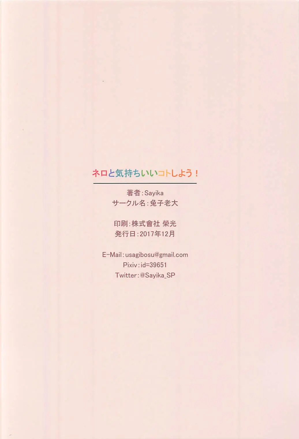 웹툰 이미지 18