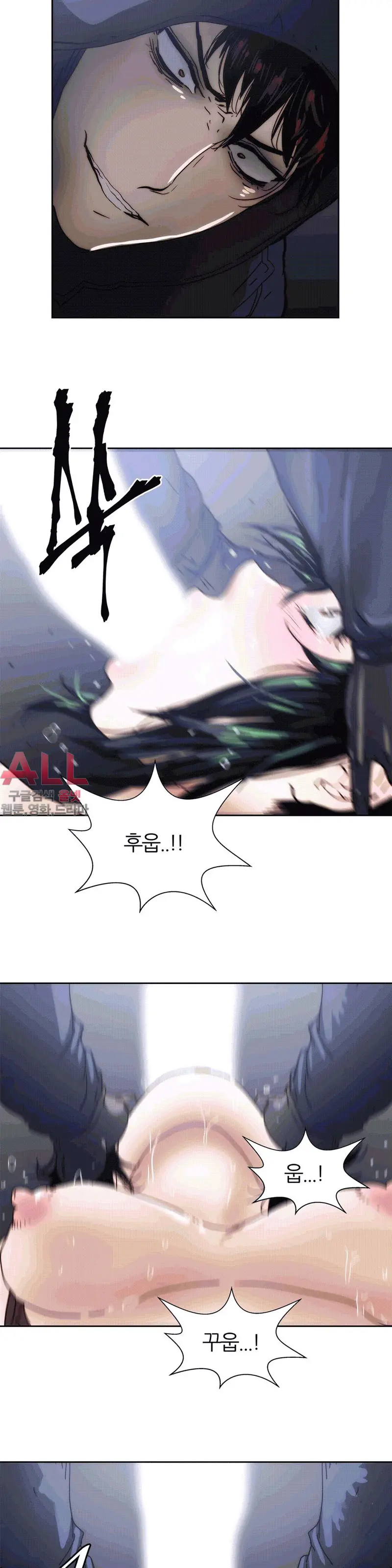 웹툰 이미지 454