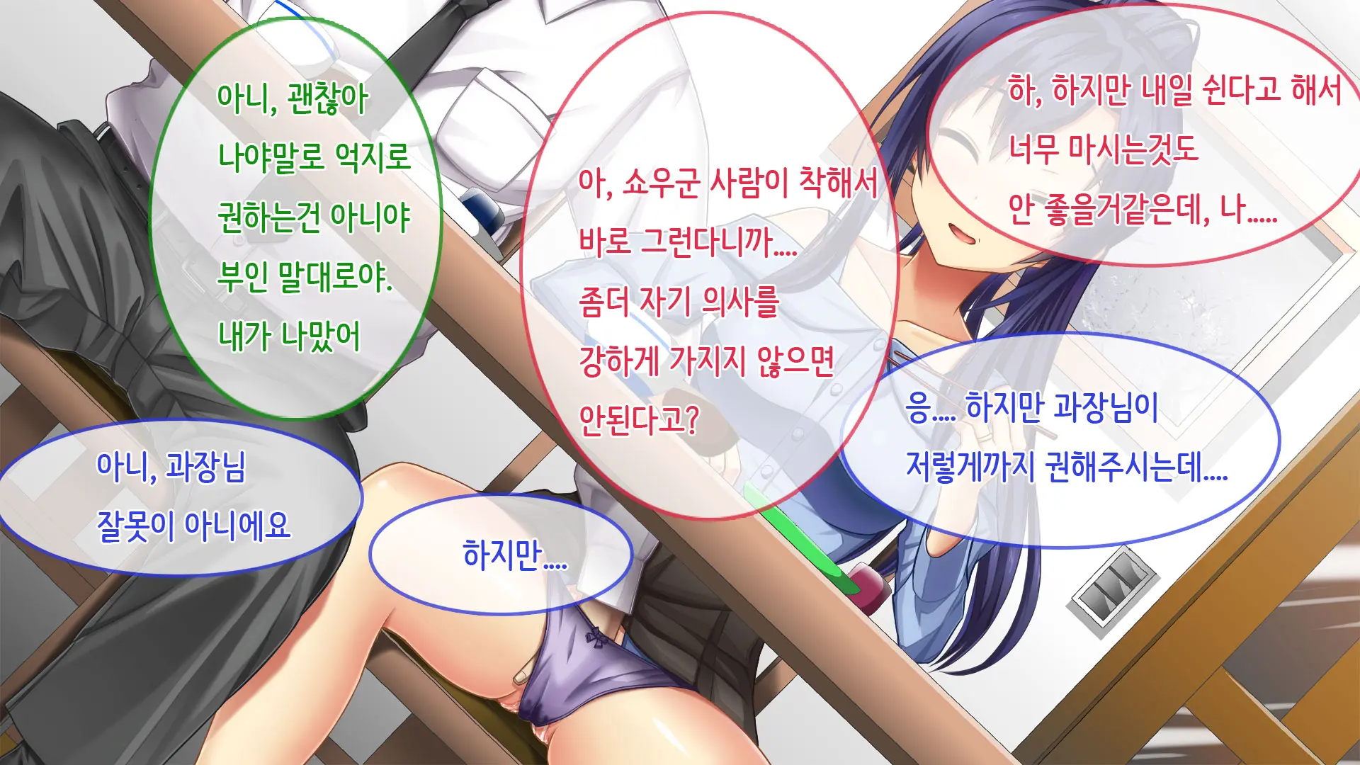 웹툰 이미지 87