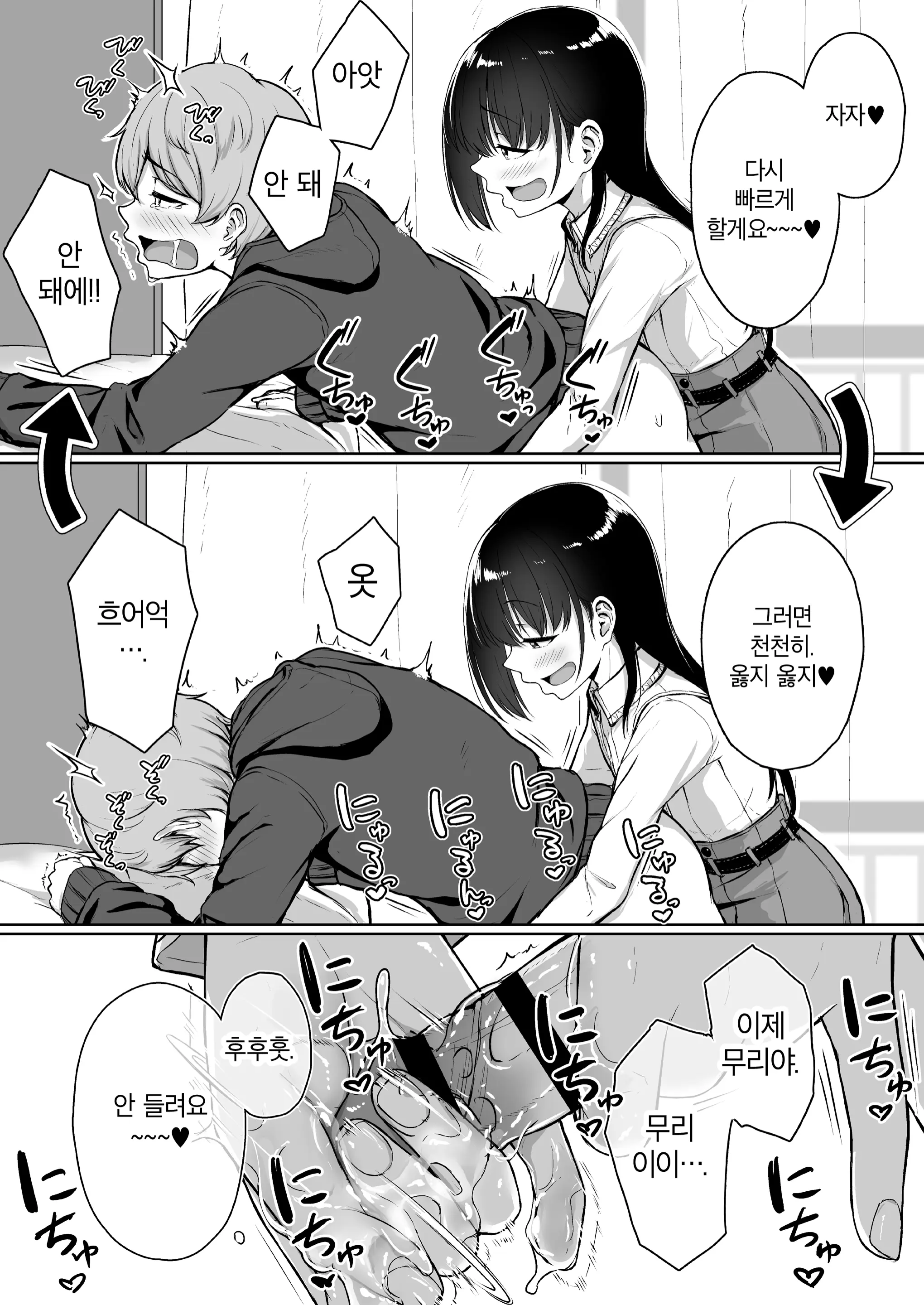 웹툰 이미지 43