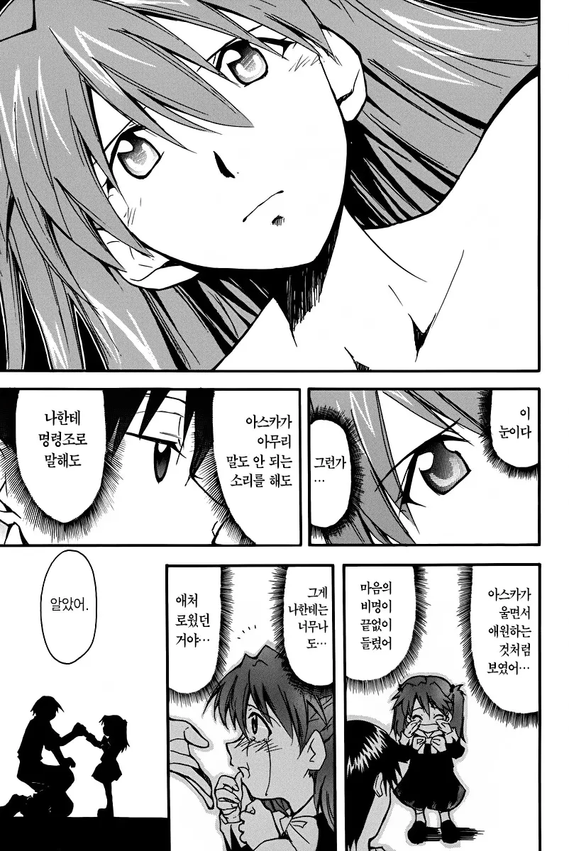 웹툰 이미지 70