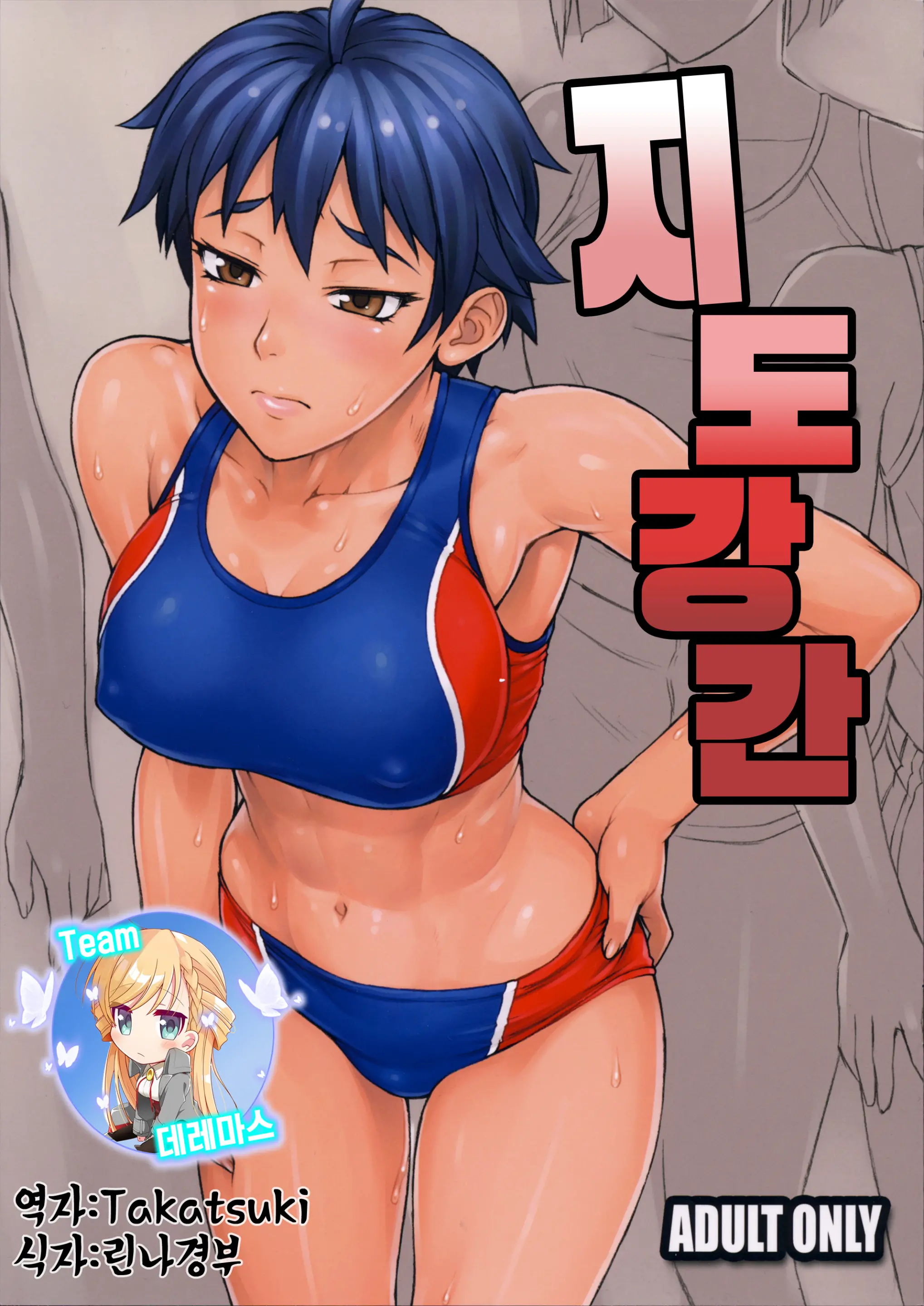 웹툰 이미지 0