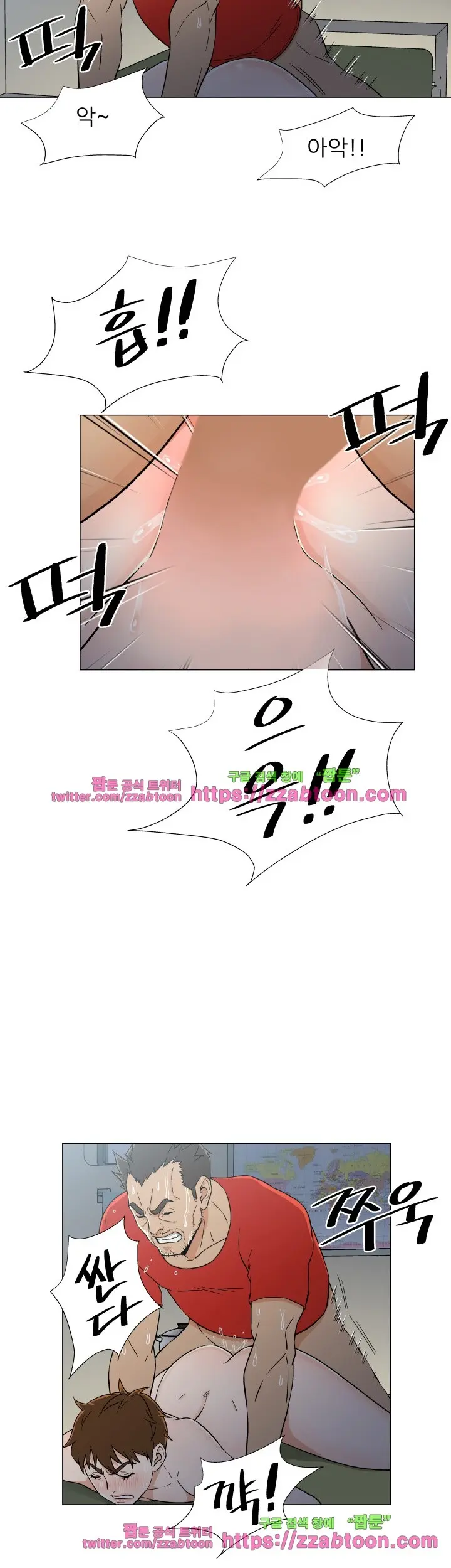 웹툰 이미지 306