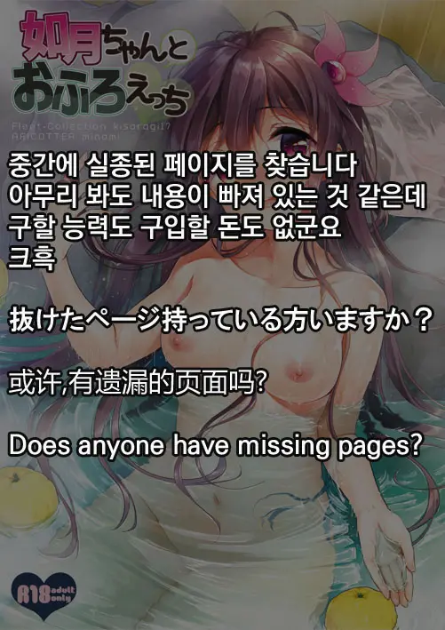 웹툰 이미지 22
