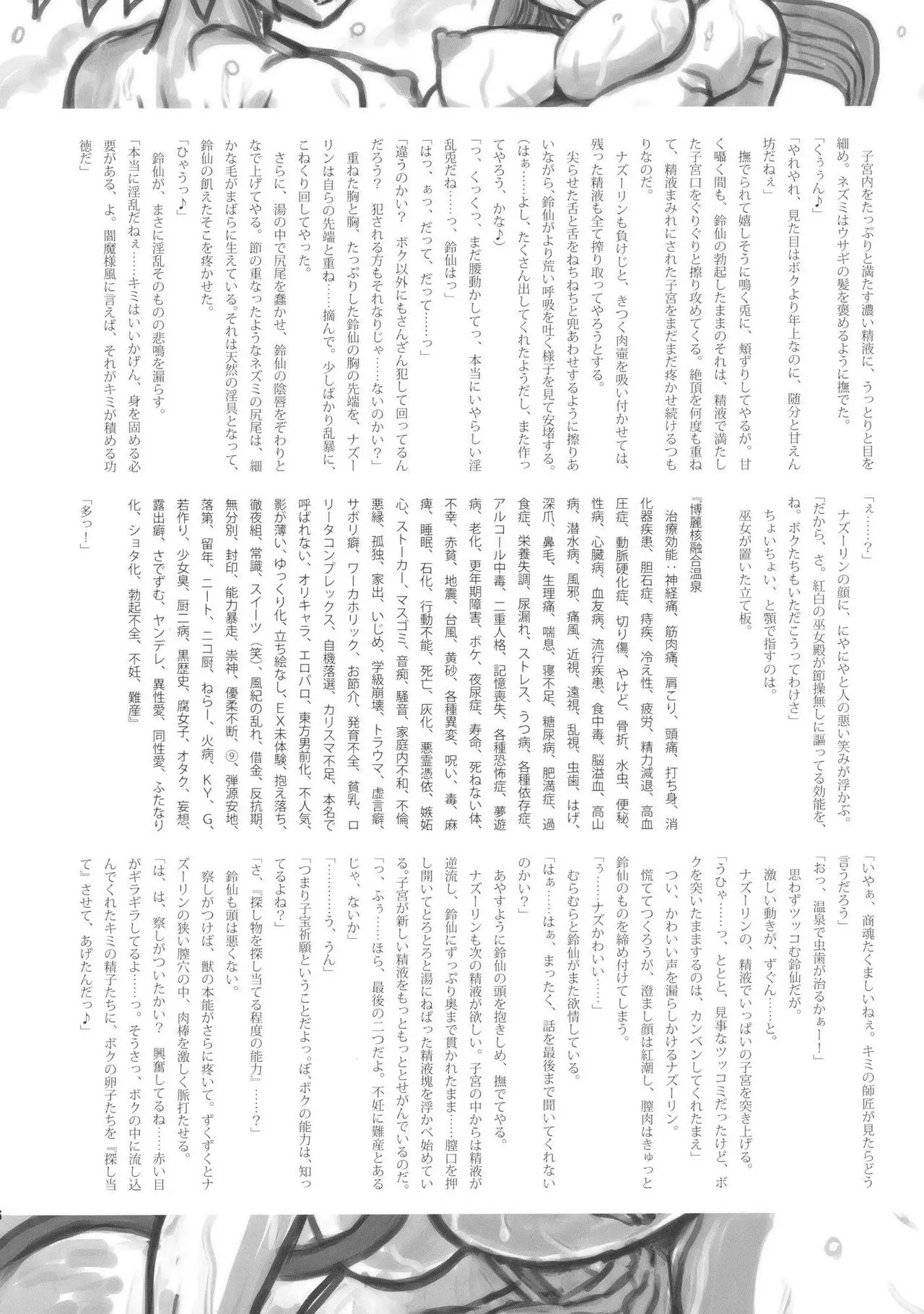 웹툰 이미지 25