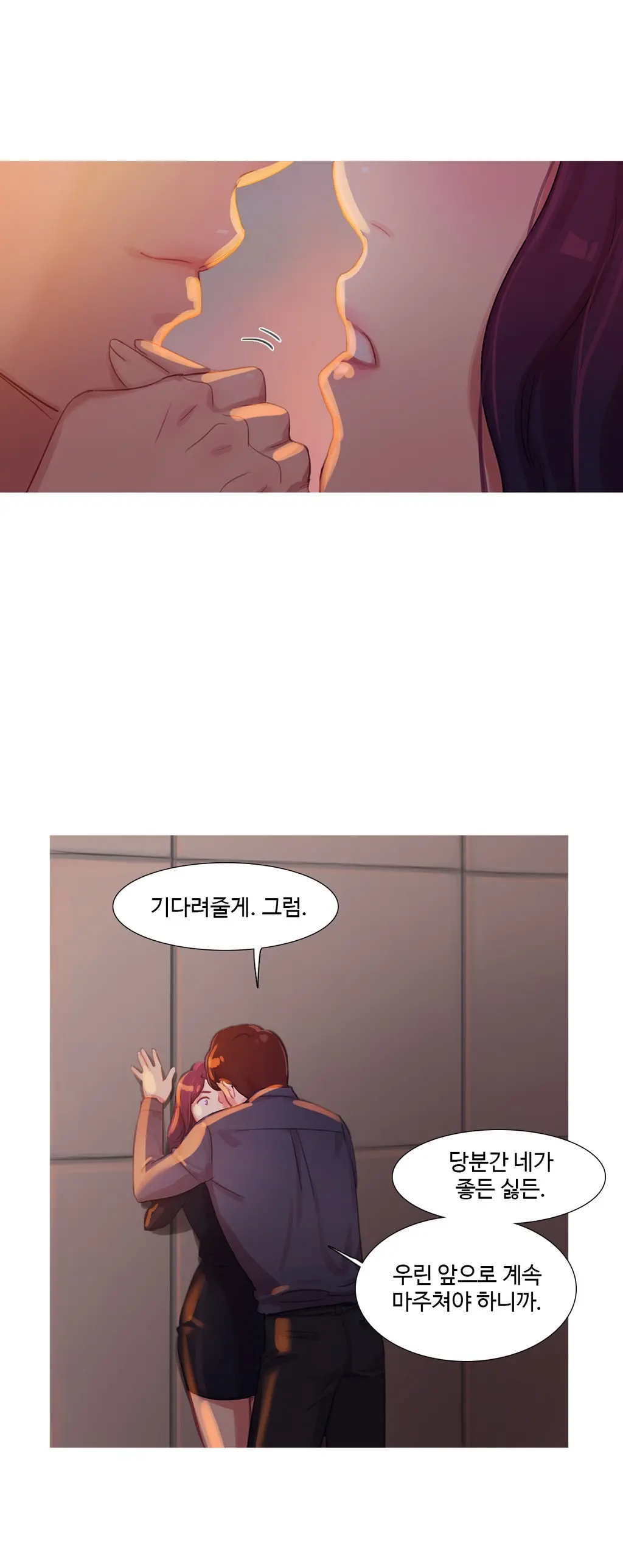 웹툰 이미지 402