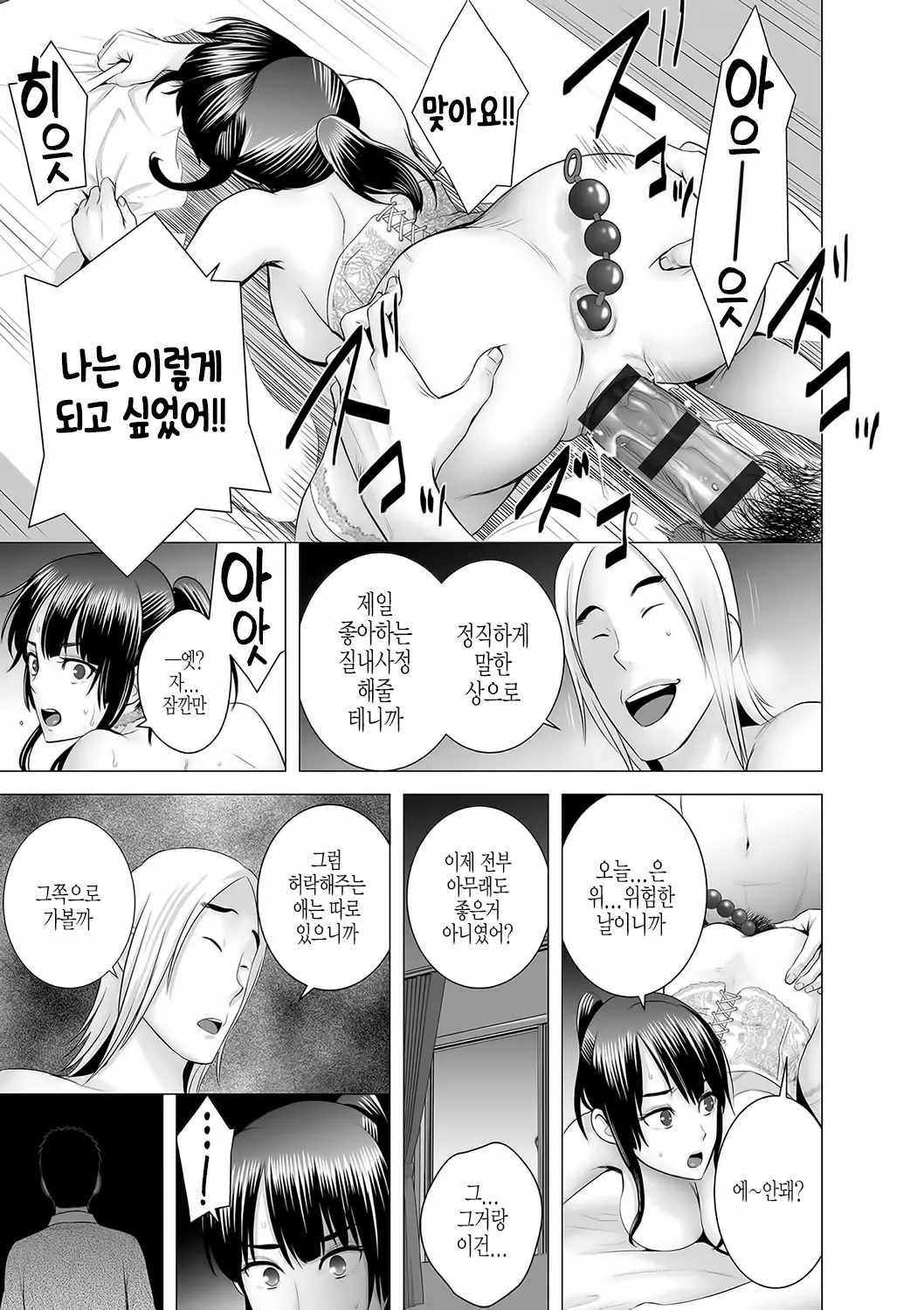 웹툰 이미지 155