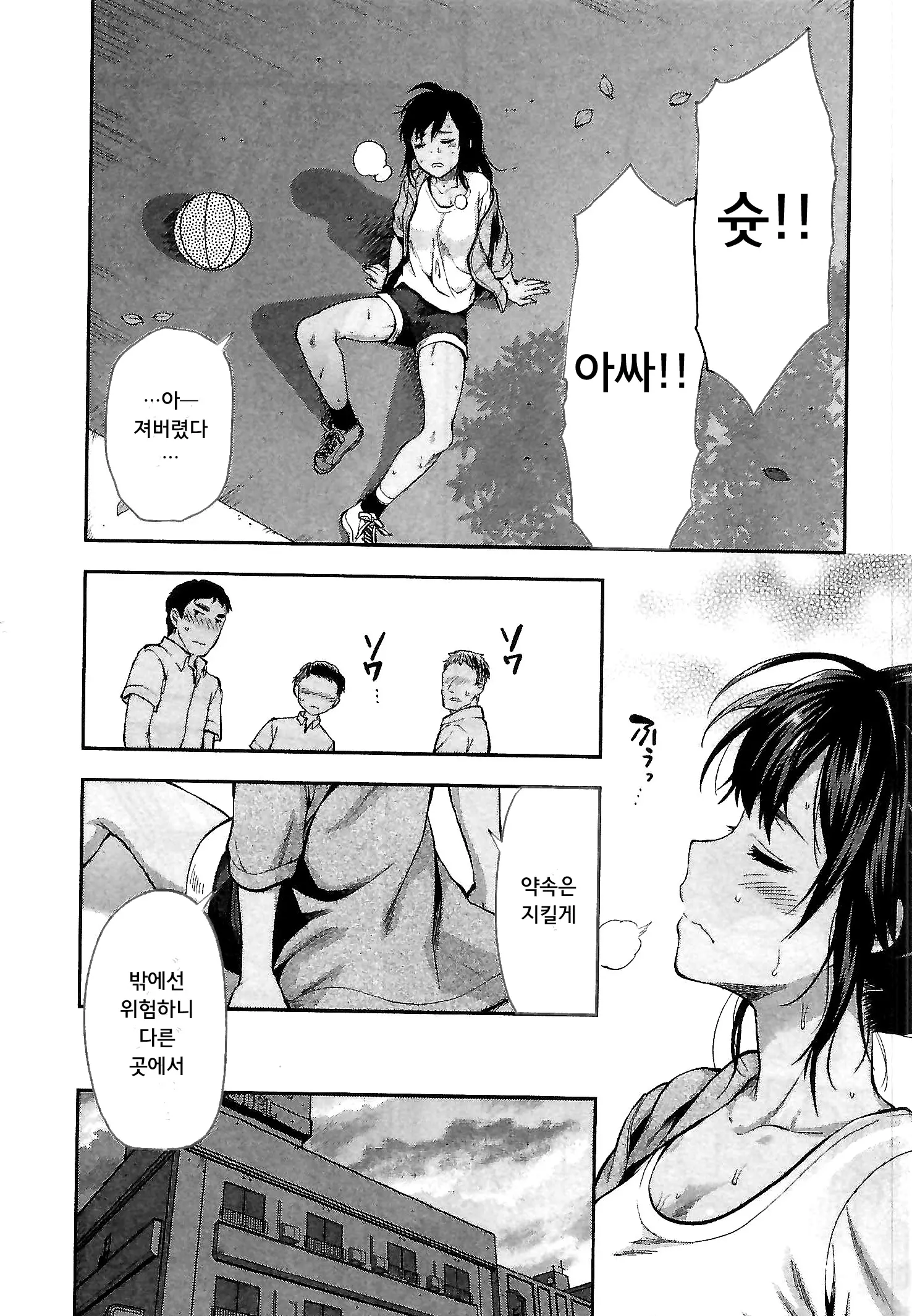 웹툰 이미지 89
