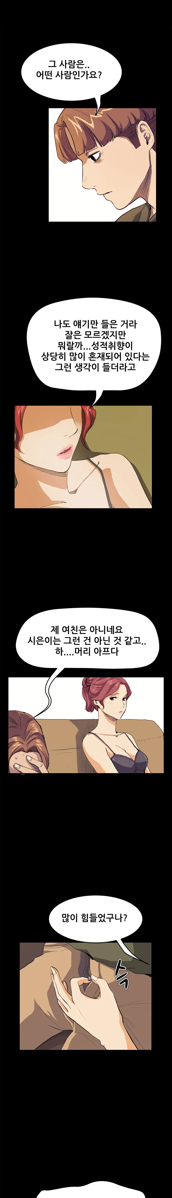 웹툰 이미지 472