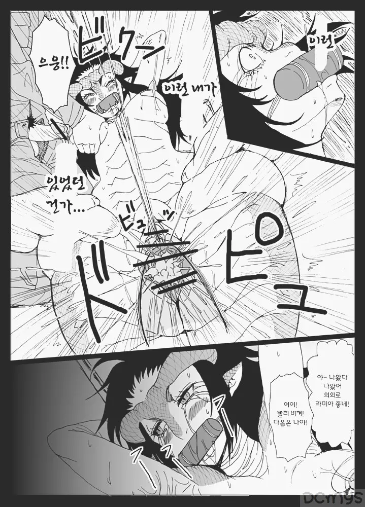 웹툰 이미지 30