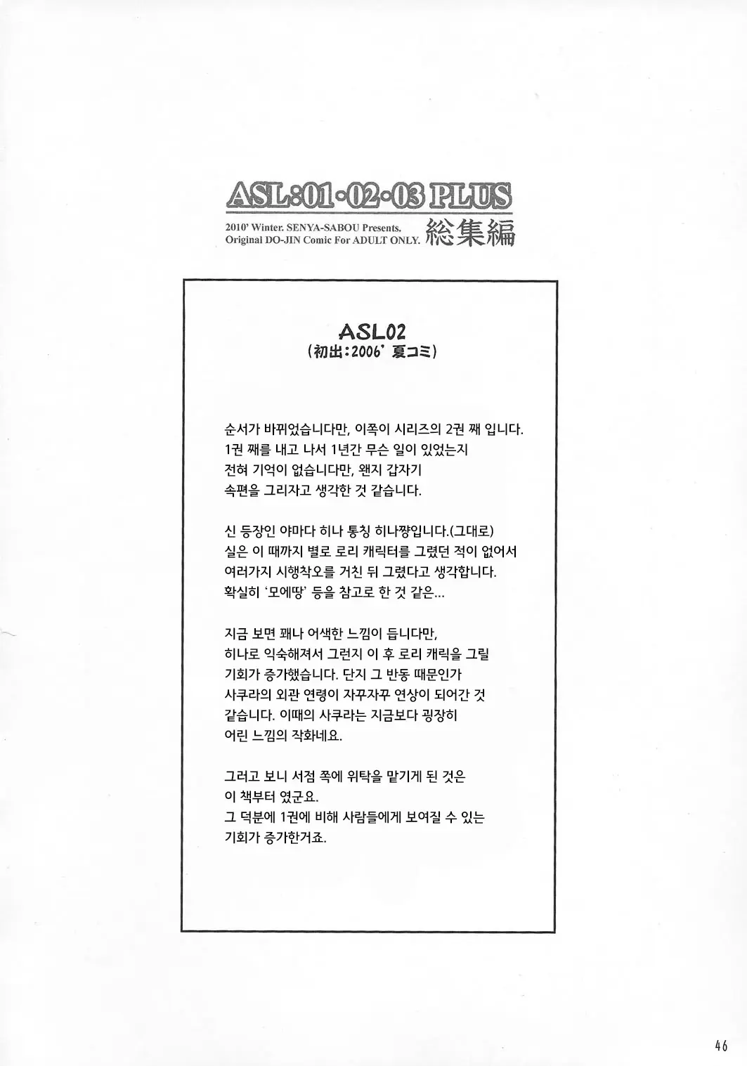 웹툰 이미지 46