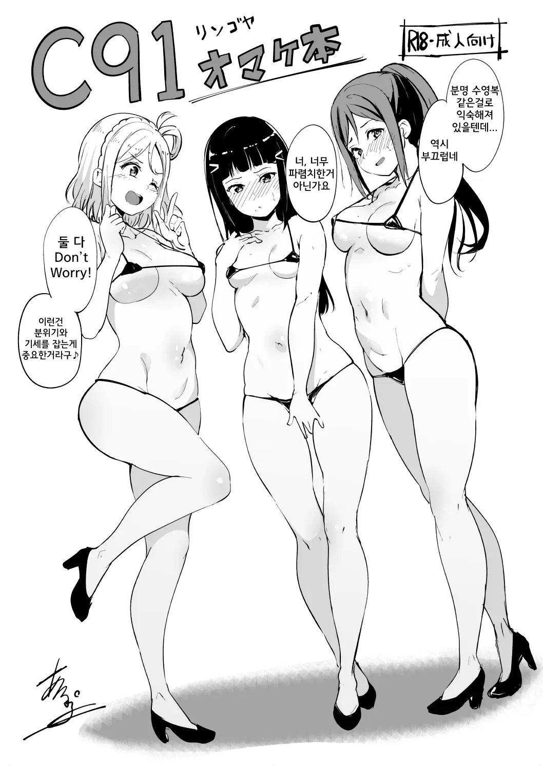 웹툰 이미지 0