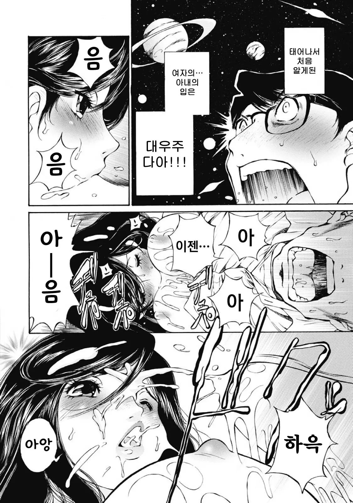 웹툰 이미지 23