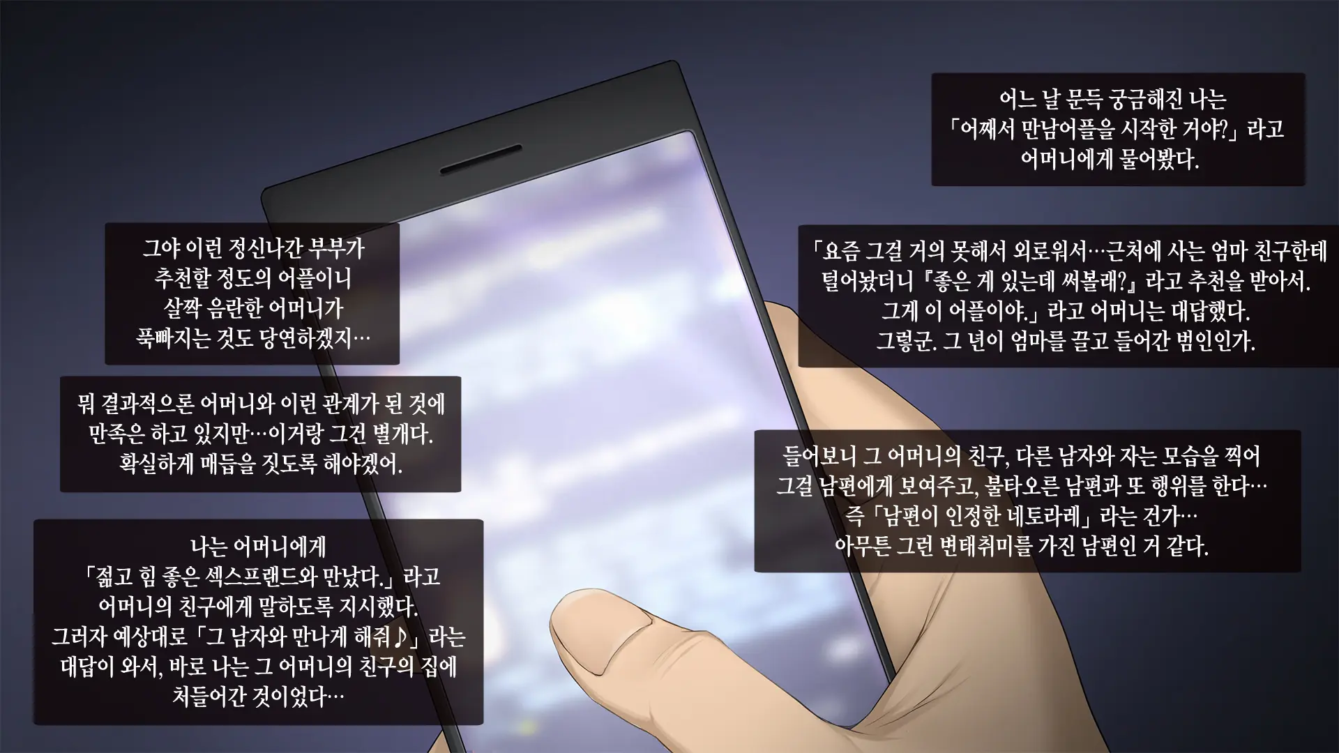 웹툰 이미지 70